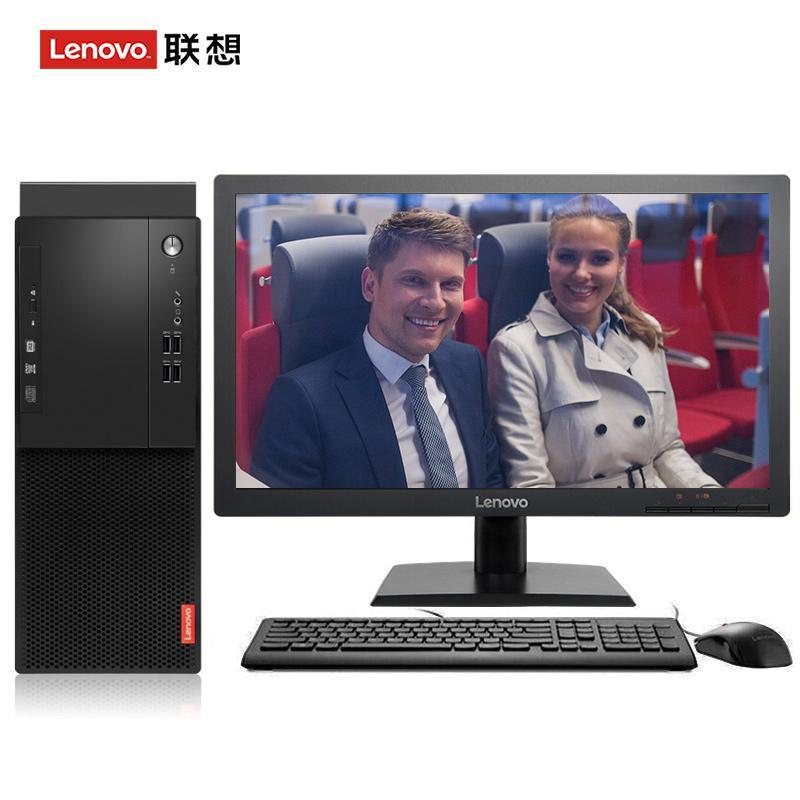 插小穴视频免费联想（Lenovo）启天M415 台式电脑 I5-7500 8G 1T 21.5寸显示器 DVD刻录 WIN7 硬盘隔离...